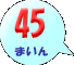 45܂